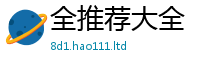 2025新奥天天开好彩新奥彩免费版除7777788888管家婆老家凤凰网